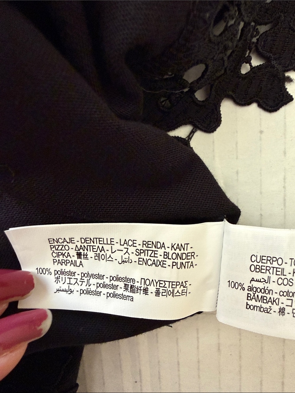 Zara Black Lace Trim Blouse Sz XL Cotton Short Sleeve Boxy Witchy NWT Minimalist - Picture 16 of 16